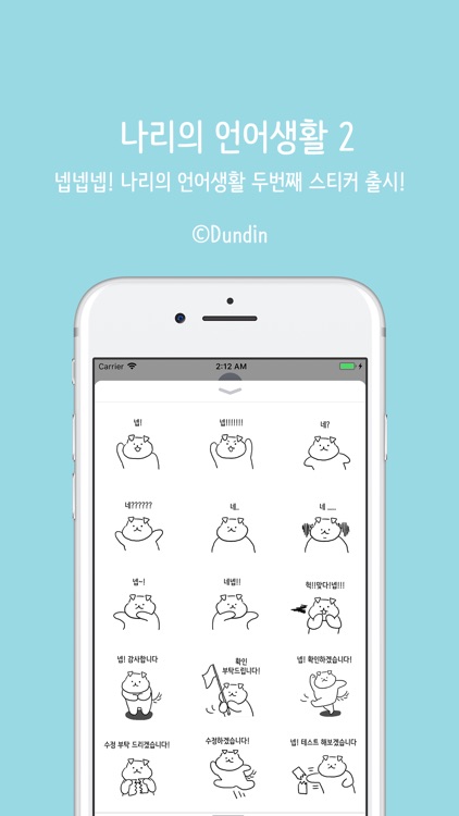 Maltipoo Nari2 - Korean Ver.