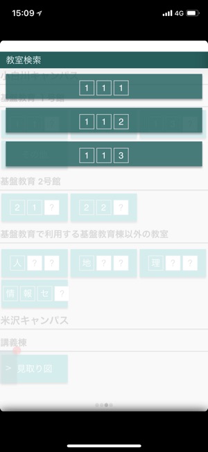 YU Portal(圖3)-速報App