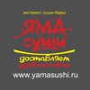 ЯмаСуши | Нижний Новгород