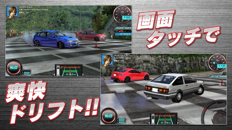 ドリフトスピリッツ screenshot-4