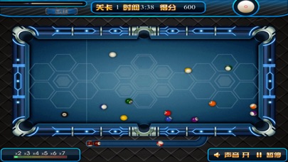 大热血台球[极品体育游戏] screenshot 4