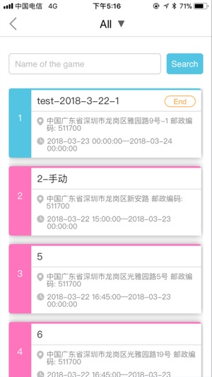 Mhealth Admin(圖3)-速報App