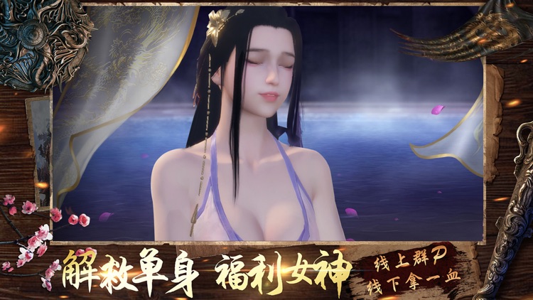 修仙侠情缘剑-御龙剑侠修真仙侠修仙手游