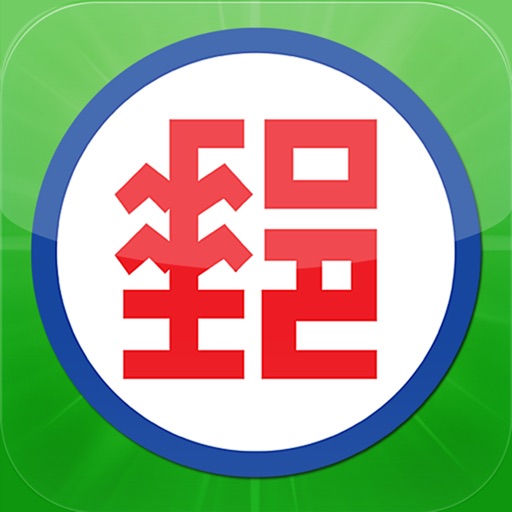 e動郵局