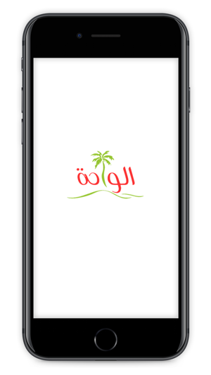 Alwaha Supermarket – سوبرماركت(圖1)-速報App