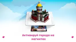 Game screenshot Маша и медведь. Путешествие apk