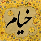 Top 23 Book Apps Like Rubaiyat of Khayyam | رباعیات خیام - Best Alternatives
