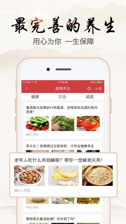 Chinese calendar 2018 screenshot-4