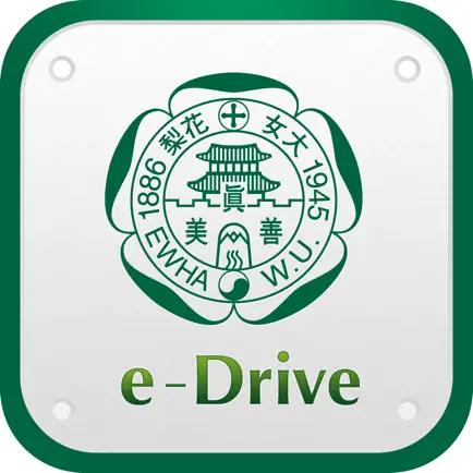 e-Drive for iPhone Читы