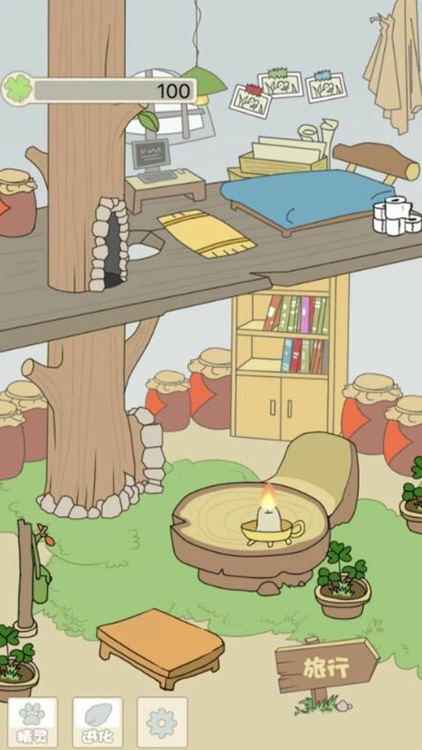 旅行蛙の青蛙旅行家