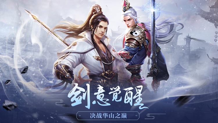 流星剑梦—仙侠全民修仙