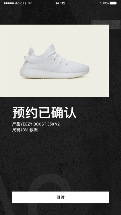 CONFIRMED - Sneakers screenshot-3