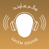 Salem Sound