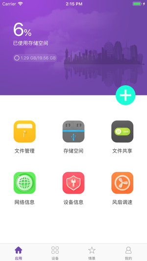 GUOBOX(圖1)-速報App