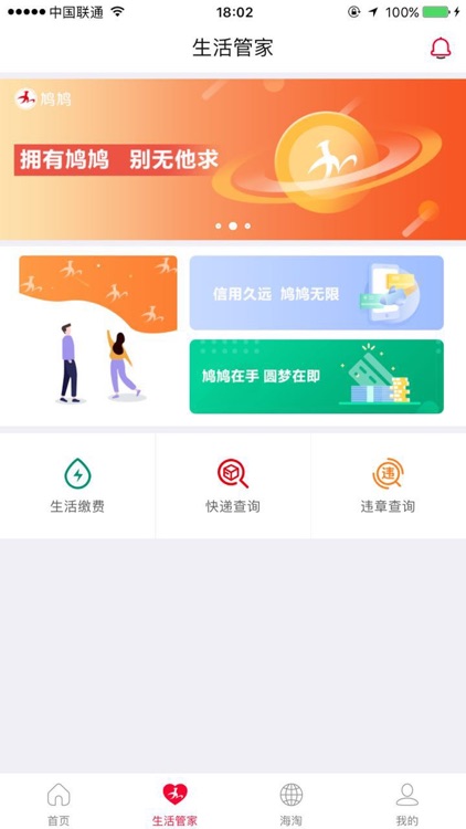 鸠鸠