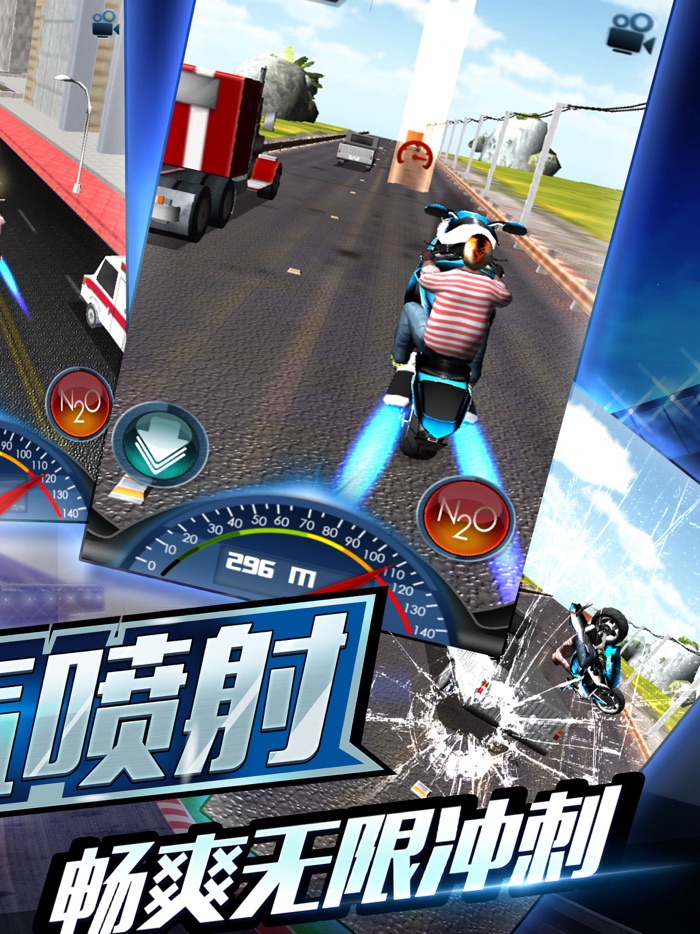 摩托模拟驾驶-真实驾驶游戏