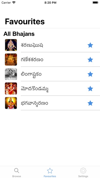 Ayyappa Patalu Telugu Songs screenshot 2