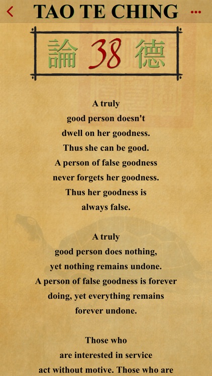 The Tao te Ching of Lao Tzu screenshot-3