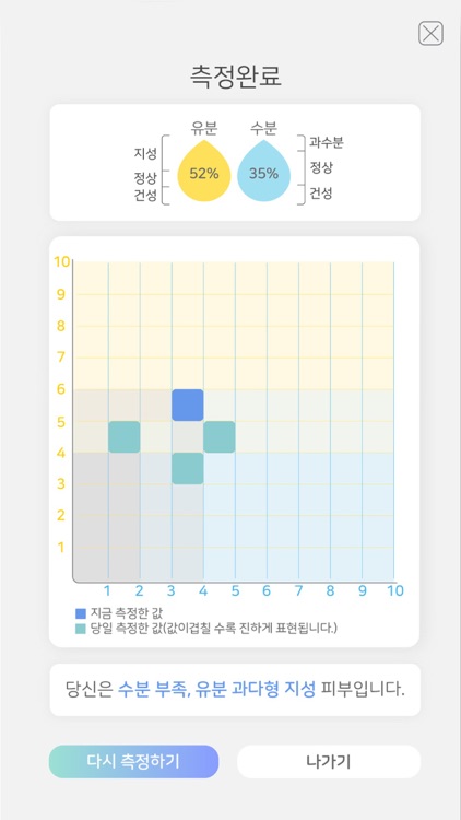 lumiloop screenshot-4