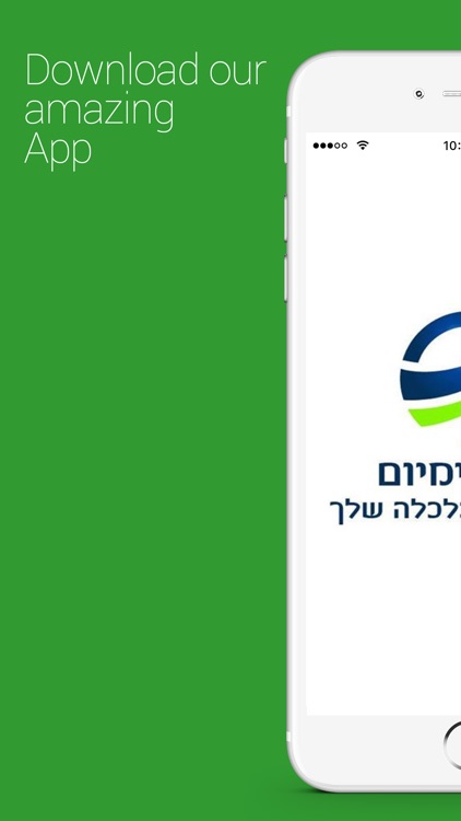 א.פרימיום screenshot-3