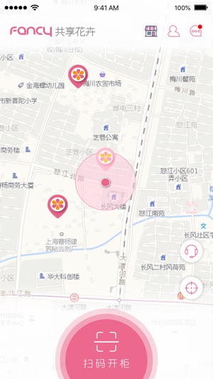 Fancy共享花卉(圖1)-速報App