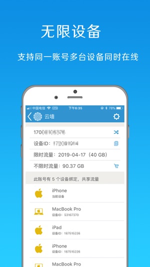 Netfits云墙-看视频玩手游玩ins必用vpn(圖5)-速報App