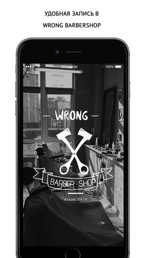 Wrong barbershop(圖1)-速報App