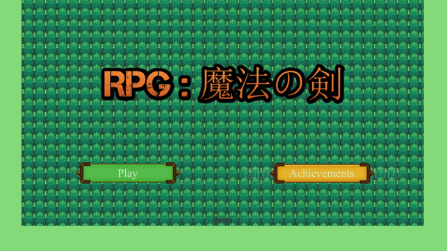 RPG: 魔法の剣(圖1)-速報App