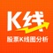 股票k线图分析