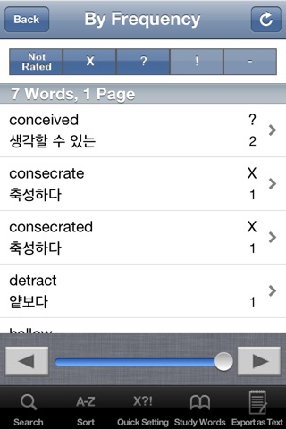 MyEnglishLite screenshot 3