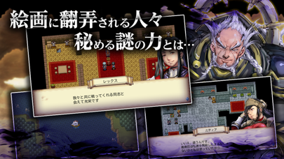 RPG ダークセブンスのおすすめ画像5