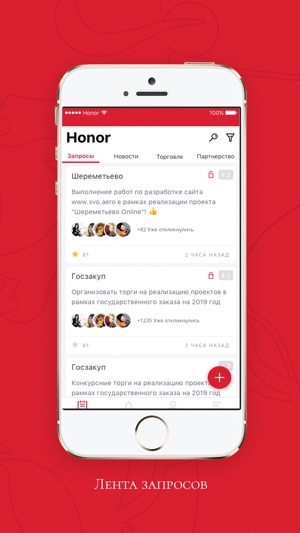 Honor(圖5)-速報App