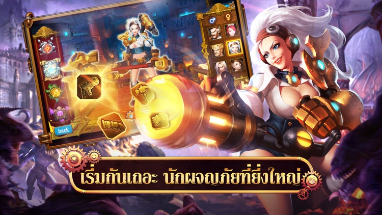 Torchlight OL-TH