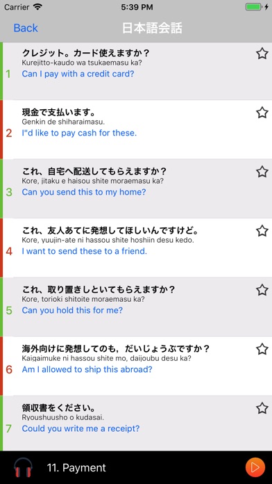 Japanese Communicate - Learn screenshot 3