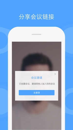 Zukmeet(圖3)-速報App