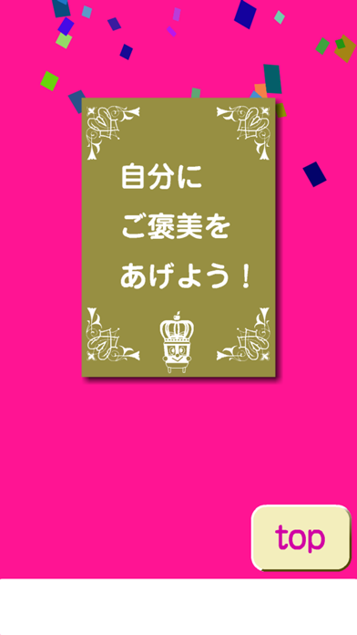 でんしゃのりんくん スタンプノルマ Iphoneアプリランキング