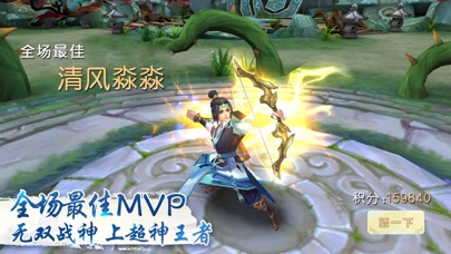 仙灵大作战-全民荣耀5V5争霸手游 1.4.12 IOS ĐUA XE 仙灵大作战-全民荣耀5V5争霸手游 1.4.12 IOS