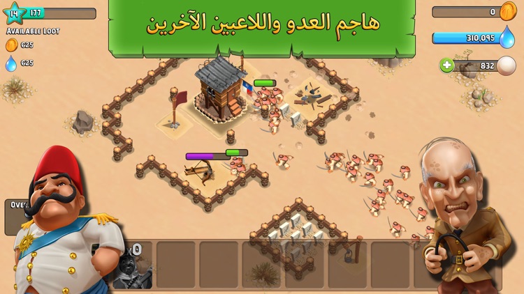 فزعة screenshot-3