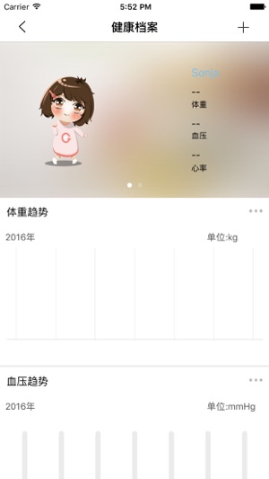 DOSS智能(圖3)-速報App