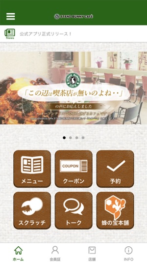 STAND BUNNY CAFE(圖1)-速報App