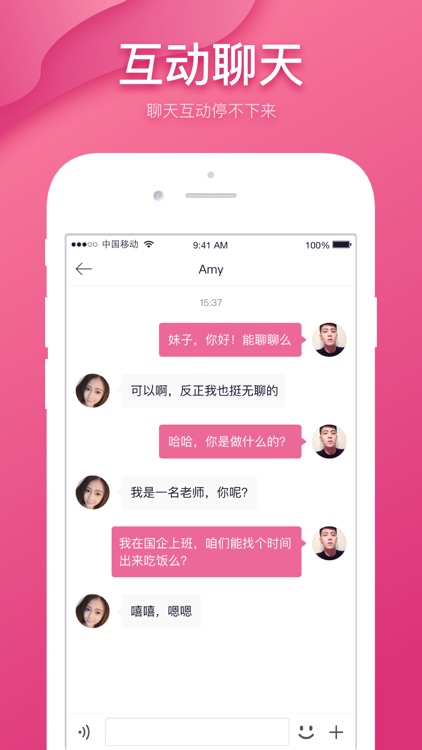 同城约爱-成人视频聊天交友平台