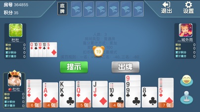CC千分 screenshot 3