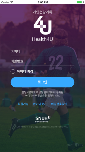 Health4U(圖1)-速報App