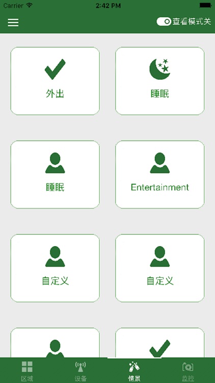 Baijinglin SmartHome