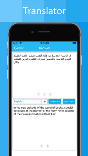 Arabic Keyboard  - Translator(圖4)-速報App