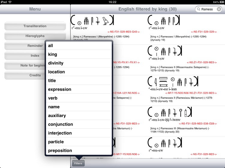 Hieroglyphic Dictionary Aaou screenshot-3