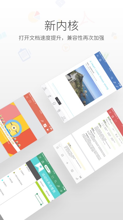 WPS Office screenshot-3