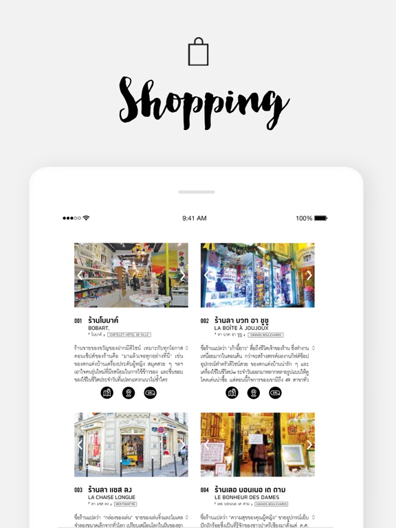 iPad Image of THiNKNET PUBLISHING