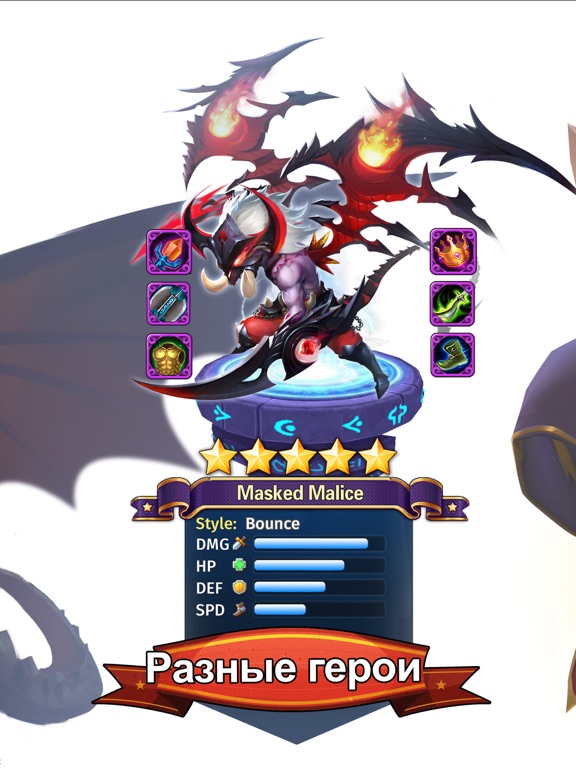 Hyper Heroes: Marble-Like RPG для iPad