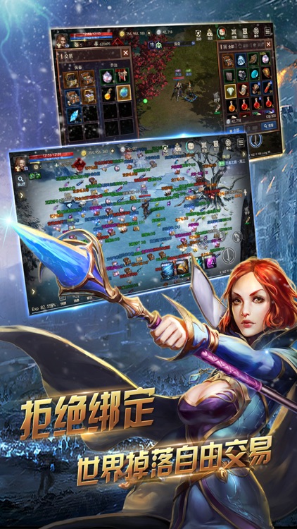 冰火创世纪- 年度魔幻MMO冒险手游大作